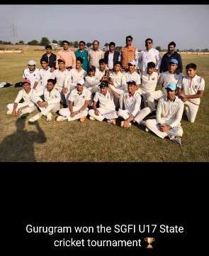 SGFI U-17 Cricket Tournament